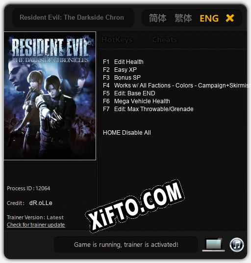 Resident Evil: The Darkside Chronicles: Трейнер +7 [v1.8]
