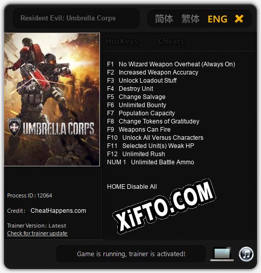 Resident Evil: Umbrella Corps: ТРЕЙНЕР И ЧИТЫ (V1.0.29)