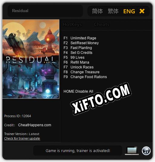 Residual: Трейнер +9 [v1.8]