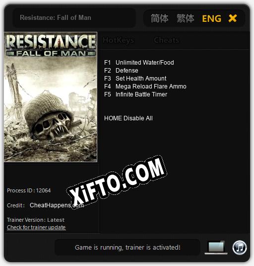 Resistance: Fall of Man: ТРЕЙНЕР И ЧИТЫ (V1.0.87)