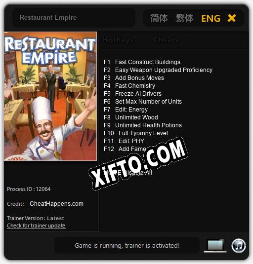 Restaurant Empire: Читы, Трейнер +12 [CheatHappens.com]