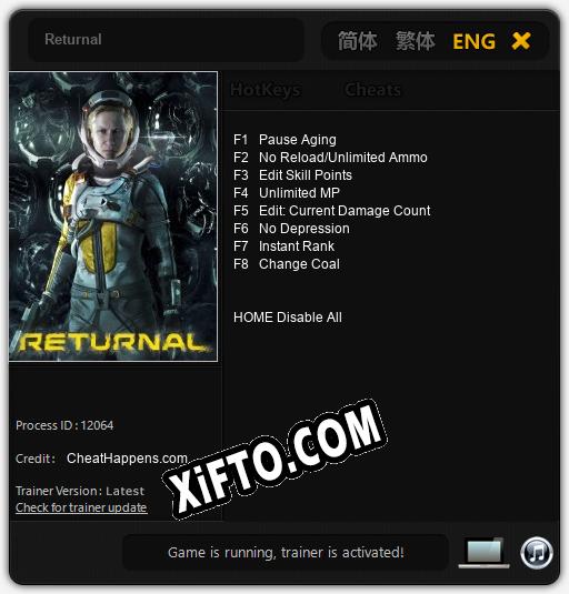 Returnal: ТРЕЙНЕР И ЧИТЫ (V1.0.55)