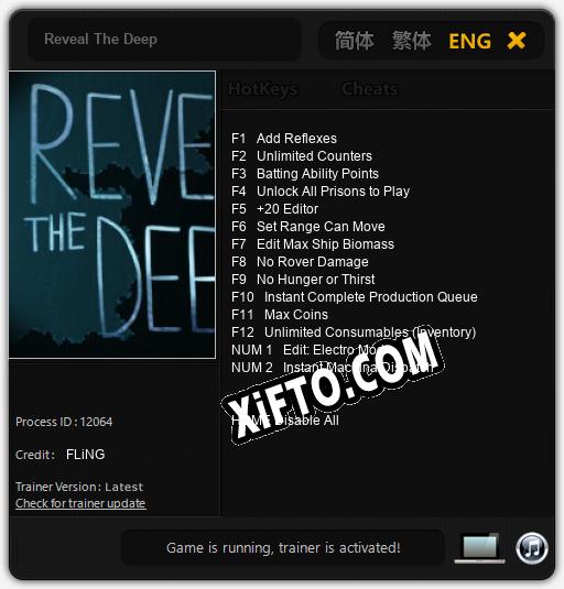 Трейнер для Reveal The Deep [v1.0.8]