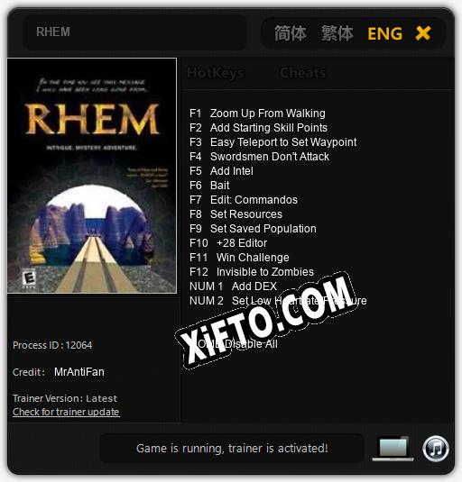 Трейнер для RHEM [v1.0.2]