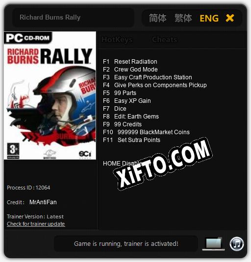 Richard Burns Rally: ТРЕЙНЕР И ЧИТЫ (V1.0.64)