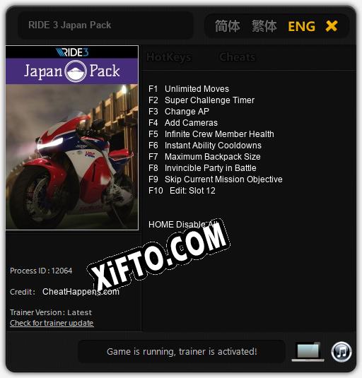 Трейнер для RIDE 3 Japan Pack [v1.0.2]