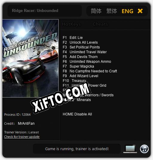 Трейнер для Ridge Racer: Unbounded [v1.0.9]