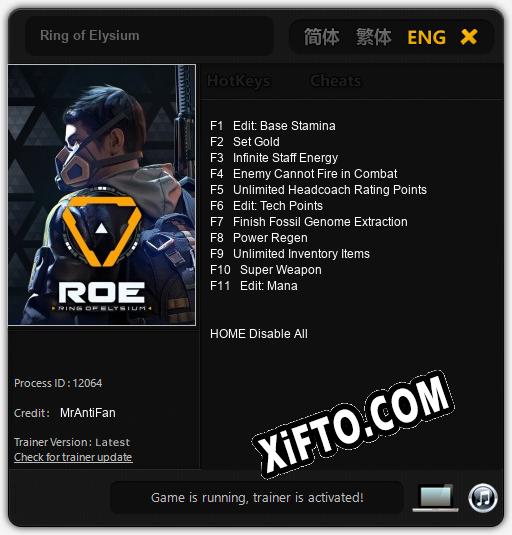 Трейнер для Ring of Elysium [v1.0.4]