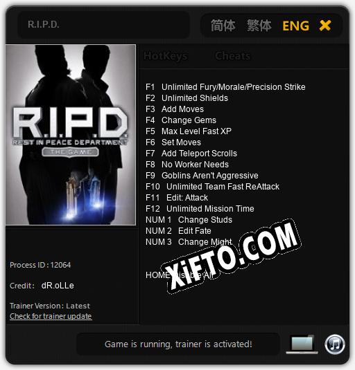 R.I.P.D.: ТРЕЙНЕР И ЧИТЫ (V1.0.16)