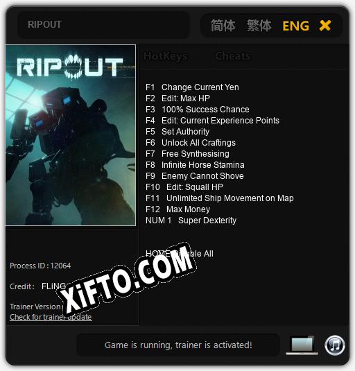 RIPOUT: ТРЕЙНЕР И ЧИТЫ (V1.0.85)