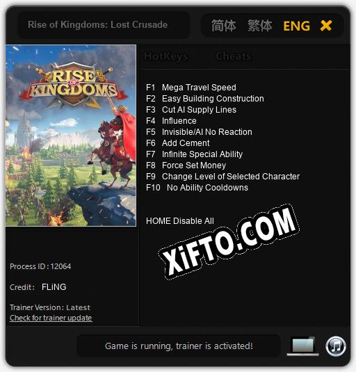 Rise of Kingdoms: Lost Crusade: ТРЕЙНЕР И ЧИТЫ (V1.0.91)