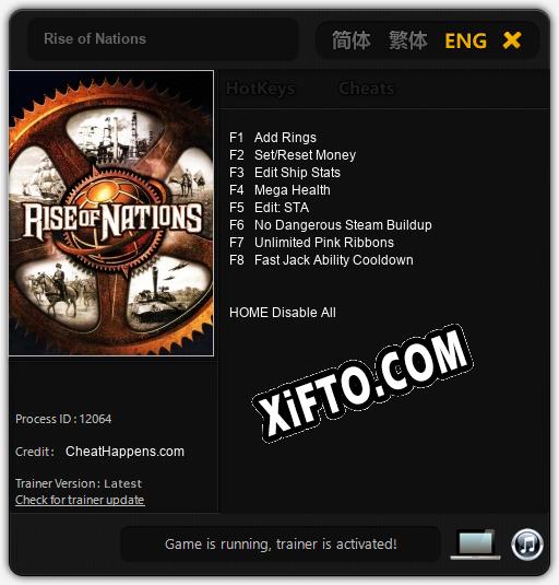 Трейнер для Rise of Nations [v1.0.8]