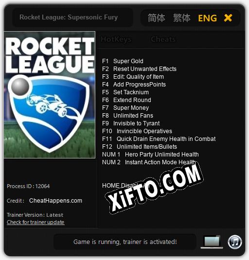 Трейнер для Rocket League: Supersonic Fury [v1.0.7]