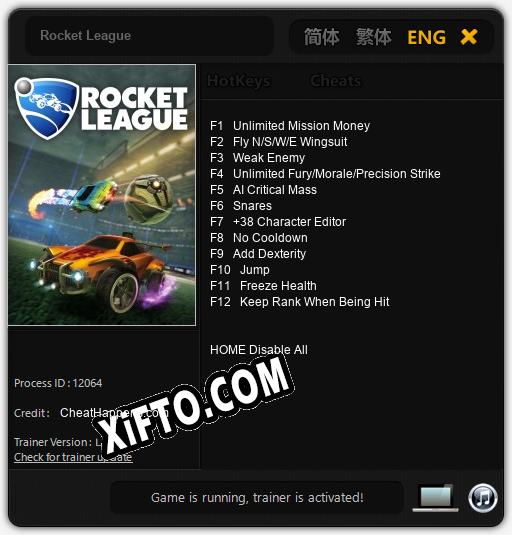 Трейнер для Rocket League [v1.0.1]