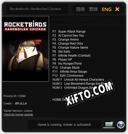 Трейнер для Rocketbirds: Hardboiled Chicken [v1.0.1]