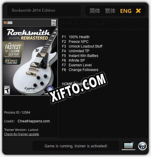 Трейнер для Rocksmith 2014 Edition [v1.0.8]