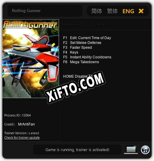 Трейнер для Rolling Gunner [v1.0.5]