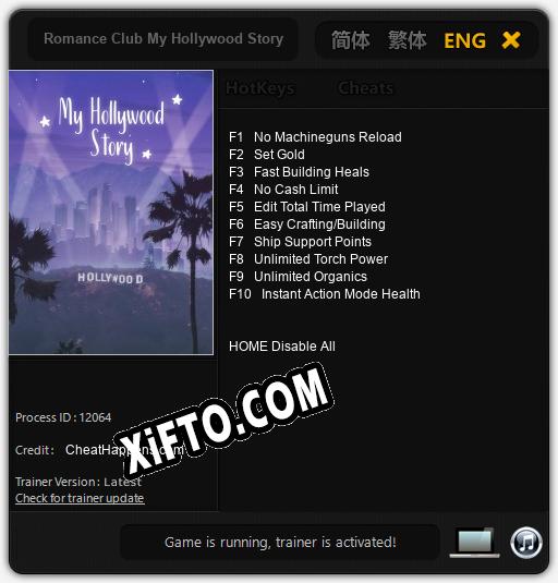 Romance Club My Hollywood Story: Читы, Трейнер +10 [CheatHappens.com]