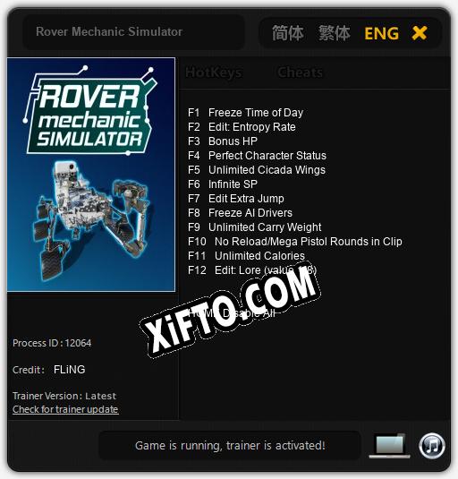 Rover Mechanic Simulator: Читы, Трейнер +12 [FLiNG]