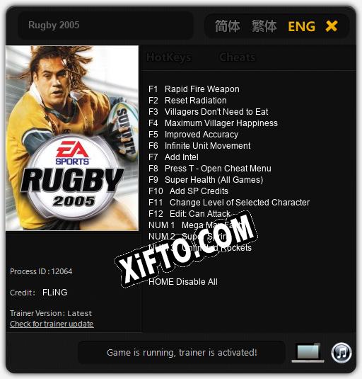 Rugby 2005: ТРЕЙНЕР И ЧИТЫ (V1.0.47)