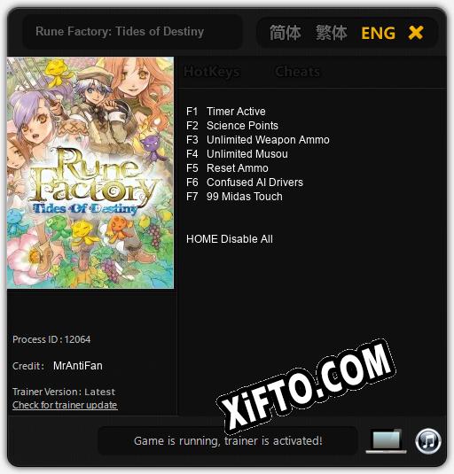 Rune Factory: Tides of Destiny: Трейнер +7 [v1.8]