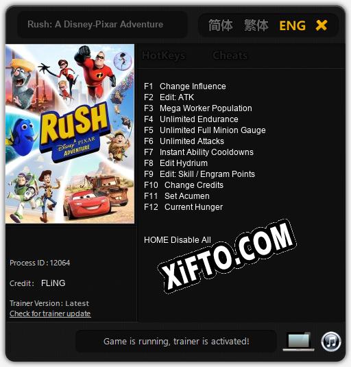 Трейнер для Rush: A Disney-Pixar Adventure [v1.0.9]