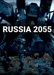 Russia 2055: Читы, Трейнер +14 [MrAntiFan]