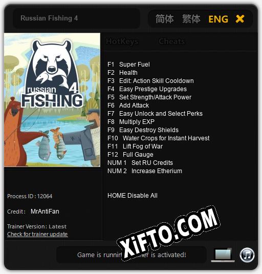 Russian Fishing 4: Трейнер +14 [v1.9]