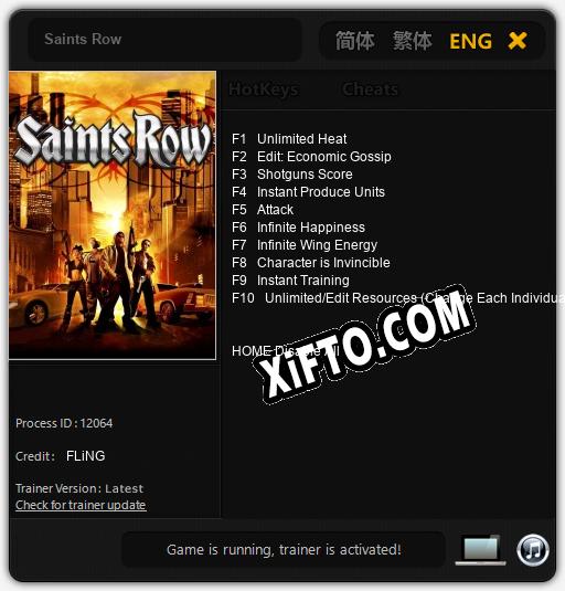 Трейнер для Saints Row [v1.0.3]