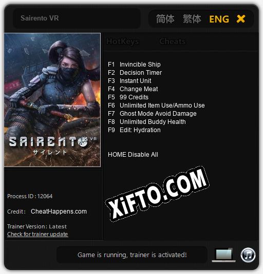 Sairento VR: Читы, Трейнер +9 [CheatHappens.com]