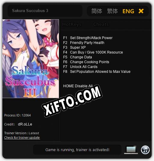 Sakura Succubus 3: ТРЕЙНЕР И ЧИТЫ (V1.0.22)