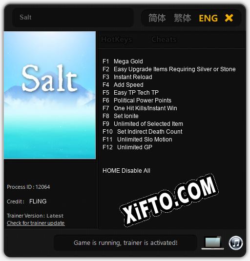 Salt: Трейнер +12 [v1.7]