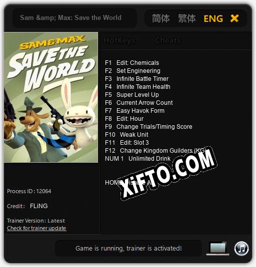 Sam & Max: Save the World: ТРЕЙНЕР И ЧИТЫ (V1.0.96)