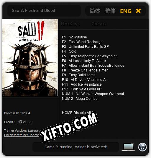 Трейнер для Saw 2: Flesh and Blood [v1.0.6]