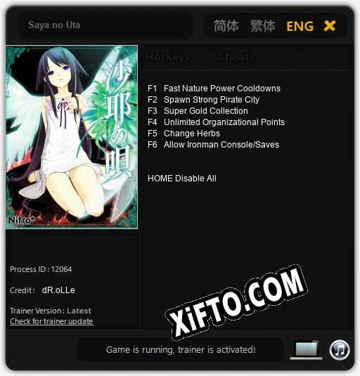 Трейнер для Saya no Uta [v1.0.8]