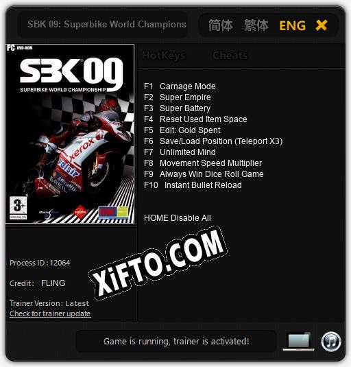 SBK 09: Superbike World Championship: Трейнер +10 [v1.8]