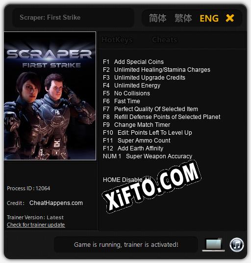 Scraper: First Strike: Трейнер +13 [v1.1]