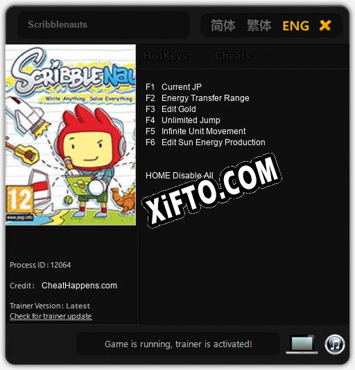 Scribblenauts: Читы, Трейнер +6 [CheatHappens.com]