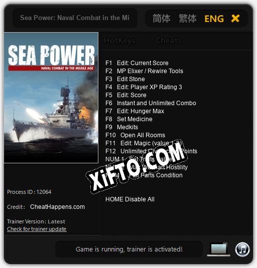 Sea Power: Naval Combat in the Missile Age: ТРЕЙНЕР И ЧИТЫ (V1.0.28)