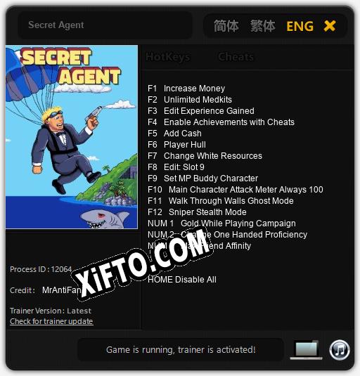 Secret Agent: Читы, Трейнер +15 [MrAntiFan]