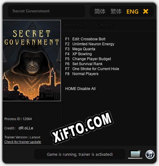 Secret Government: ТРЕЙНЕР И ЧИТЫ (V1.0.50)