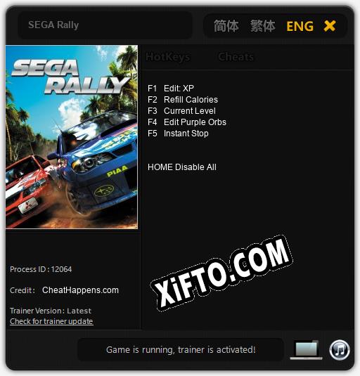 SEGA Rally: Читы, Трейнер +5 [CheatHappens.com]