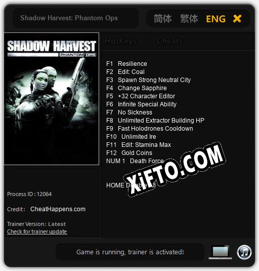 Shadow Harvest: Phantom Ops: Читы, Трейнер +13 [CheatHappens.com]