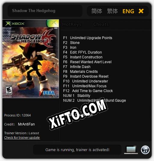 Трейнер для Shadow The Hedgehog [v1.0.2]