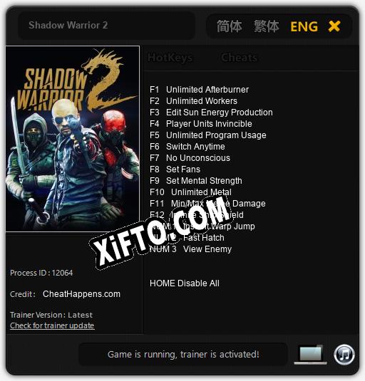 Shadow Warrior 2: Трейнер +15 [v1.4]