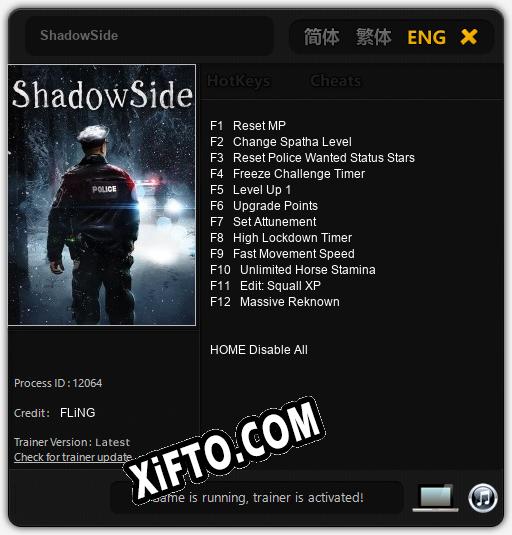 ShadowSide: ТРЕЙНЕР И ЧИТЫ (V1.0.32)