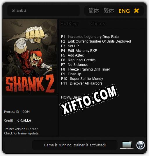 Трейнер для Shank 2 [v1.0.7]