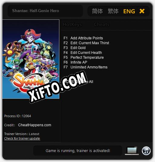 Shantae: Half-Genie Hero: Читы, Трейнер +7 [CheatHappens.com]