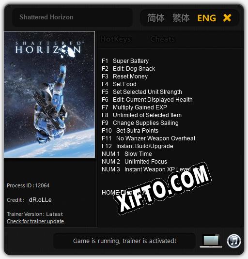 Shattered Horizon: ТРЕЙНЕР И ЧИТЫ (V1.0.83)