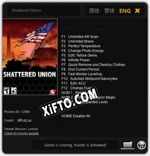 Shattered Union: ТРЕЙНЕР И ЧИТЫ (V1.0.94)